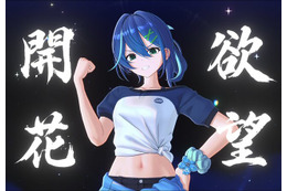 「月刊ラブコメ」をゲームで味わう！ 美少女たちとの賑やかな日常からバトルまで楽しめる『パールインブルー』【TGS2026：先行プレイレポ】