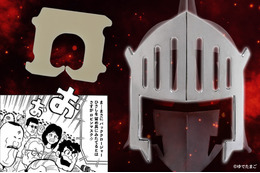「キン肉マン」ロビンマスクの“タワーブリッジ”級のパワー!? パンの袋を留める「バッグクロージャー」が商品化