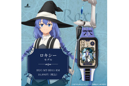 「無職転生」ルーデウス・シルフィエット・ロキシー・エリスと毎日を便利に！ コラボスマートウォッチが登場