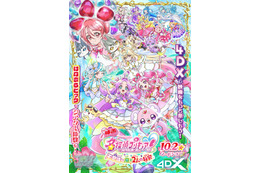 「映画名探偵プリキュア！」大人ももらえる入場者プレゼントが決定！ プリキュア初の4DX上映も
