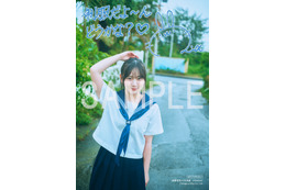 声優・遠藤璃菜の初写真集「MOMENT」特典画像を一挙公開！ 制服やメガネ、白ワンピ姿も