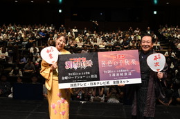 「名探偵コナン」堀川りょう＆宮村優子が熱い想い明かす！「和佳奈さんが見守ってくださっている気が…」「30号殺人事件」本予告などお披露目の「京まふ」レポ