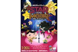 “お尻”キャラといえば？ 3位「ばっどがーる」瑠璃葉るら、2位「おしりたんてい」、1位は“ケツだけ星人”でおなじみの…