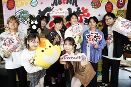 「声優と夜あそび」MC陣の爆笑企画に「正反対な君と僕」「鉄鍋のジャン！」「桃源暗鬼」ステージも！「ABEMAアニメ祭 2026」1日目レポ