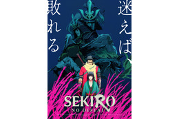 アニメ「SEKIRO: NODEFEAT」27年1月より全8話でTV放送！新規エピソード&カット追加で再構成