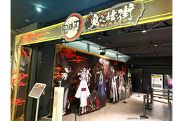 【現地レポ】初の“鬼”がメインのコラボ！？『アニメ「鬼滅の刃」-鬼之棲街-』の極上没入体験をレポート！