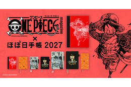 「ONE PIECE」×「ほぼ日手帳」2027年版が登場！名セリフや原作絵、尾田栄一郎の言葉を掲載＆文具や雑貨も新作が盛りだくさん♪