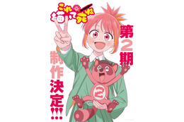 「これ描いて死ね」第2期が制作決定！原作・とよ田みのるも喜びコメント「思わず嬉しい悲鳴をあげております」