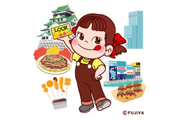 ペコちゃん＆サンリオキャラがコラボ♪ あべのハルカスで関西初登場グッズを販売☆【ペコフェス】
