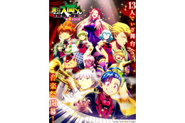 「魔入りました！入間くん」初の劇場版プロジェクト始動！村瀬歩も期待「どうなっちゃうの!? というすごい展開になる」