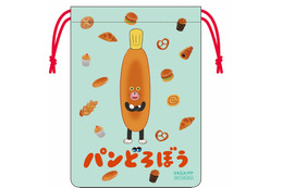 「パンどろぼう」×ヤマダデンキ！描き下ろしグッズ＆限定ノベルティが登場♪ 壁紙やプレート、ハンドタオルも