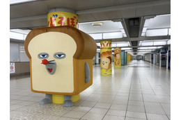 アニメ「パンどろぼう」JR池袋駅に巨大「パンどろぼう」＆「にせパンどろぼう」出現！10月2日放送スタートを記念した大型広告