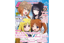 【編集部ブログ】表紙＆巻頭は『魔法少女リリカルなのは EXCEEDS Gun Blaze Vengeance』、第2特集＆裏表紙は『グロウアップショウ ～ひまわりのサーカス団～』―メガミマガジン11月号は9月30日発売