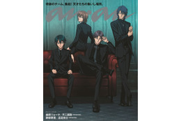 「新テニスの王子様」リョーマ、不二、跡部、忍足がブラックスーツ姿でそろい踏み♪「anan」10月7日発売