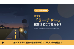 「リーチャー」の配信はどこで見れる？シーズン4やスピンオフ「ニーグリー」、吹替声優も紹介