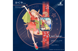 「超かぐや姫！」かぐや、彩葉、ヤチヨがスマートウォッチに！金沢箔を使ったアクスタも登場