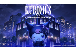 クロミの“サプライズ”だらけのデパートが渋谷に！没入型イベント「KUROMI'S MYSTERIOUS DEPARTMENT STORE」開催
