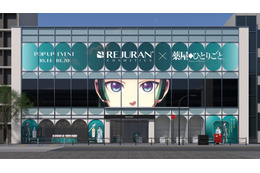 「薬屋のひとりごと」猫猫と謎解き体験&特典やグッズも！「REJURAN COSMETICS」コラボポップアップ開催【10月14日～】