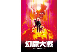 大友克洋キャラデザの「幻魔大戦」に押井守「攻殻」「イノセンス」も！BS12「日曜アニメ劇場」11月放送