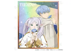 「葬送のフリーレン」スヤスヤ顔や勇者ヒンメルとのツーショットも♪ クリアファイル、ホログラムアクリル色紙など新作グッズが登場☆