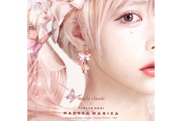 「まどマギ」まどか、ほむらたちやソウルジェムをアーティスティックに表現♪「MAYLA」イヤオブジェが再登場