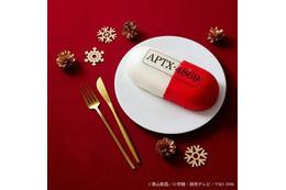 「名探偵コナン」APTX4869を食べられる!? クリスマス向け“推し活ケーキ”が登場