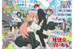 「いいフェチアングルが沢山」秋アニメ「生徒会にも穴はある！」変人ばかりの生徒会にようこそ☆ 男の娘も登場!?　第1話【ネタバレあり反応まとめ】