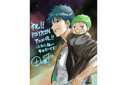 「ブラクロ」「べるぜバブ」「怪獣8号」作家陣が祝賀イラスト☆「PSYREN -サイレン-」いよいよ放送＆ノンクレOPも公開