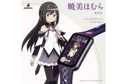 「魔法少女まどか☆マギカ」まどかたちのスマートウォッチ＆リングウォッチ登場！ソウルジェムをらでん細工で再現