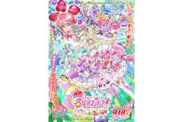“ミステリー”アニメといえば？ 3位「金田一少年の事件簿」 2位「名探偵プリキュア！」 1位は6年連続トップ！ ＜26年版＞