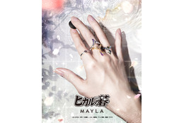 「ヒカルの碁」ヒカルや佐為、アキラのモチーフをデザイン♪「MAYLA」6種類のリングセット登場