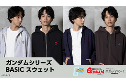 「機動戦士ガンダム」ジオン公国＆シャア、「逆襲のシャア」アムロらのスウェットが登場！