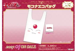 「魔法騎士レイアース」光・海・風の和洋中衣装が可愛すぎる♡新規描き下ろしイラストグッズが新登場