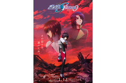 「ガンダムSEED FREEDOM ZERO」2027年1月15日公開！ シンを主人公に「FREEDOM」前日譚描く