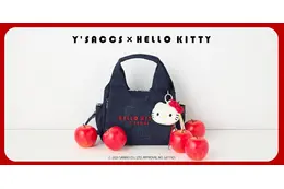 「ハローキティ」のさり気ない可愛さを凝縮！ バッグやポシェット…「Y'SACCS」コラボがおしゃれ♪