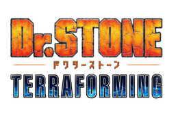原作・稲垣先生も「超絶唆るぜこれは」―「Dr.STONE」新作として原作27巻収録「TERRAFORMING」アニメ化決定!!