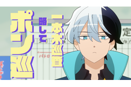 秋アニメ「超巡！超条先輩」超巡達はサイコメトリーで猫のウ〇コを追うことに!?  第2話先行カット