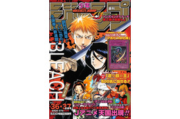 「BLEACH」連載完結！　公式アプリでコミックス全巻を無料配信決定 画像