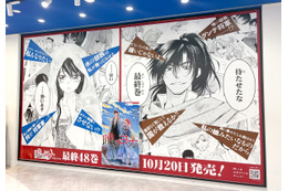 「暁のヨナ」完結記念！ ファンは必見…表参道に緋龍城が建立、アニメイトにも部族領が出現