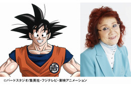 ドラゴンボールヒーローズ 6周年記念イベントが開催 野沢雅子と堀川りょうが出演 アニメ アニメ