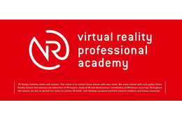 「VRプロフェッショナルアカデミー」2017年4月開校 日本初のVR専門の学校 画像