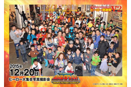 「東映ヒーローワールド」3年間の歴史に幕、感謝祭ファイナル開催へ 画像