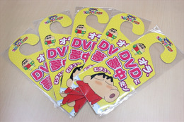 「しんちゃん」ドアプレートセットを5名様にプレゼント 「ユメミーワールド」DVD&BD発売記念