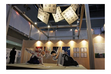 TAF2012ブースレポ　日テレ／スタジオジブリ　劇場映画が充実 画像