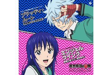 「斉木楠雄のΨ難」照橋さん＆海藤のキャラソンが配信限定でリリース決定 画像