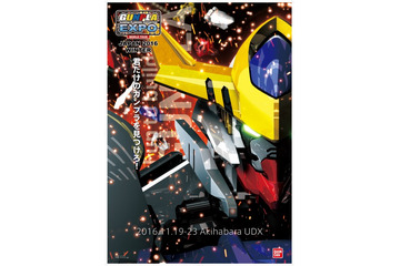 「ガンプラEXPO」11月19日から秋葉原にて開催 「オルフェンズ」の世界観を再現 画像