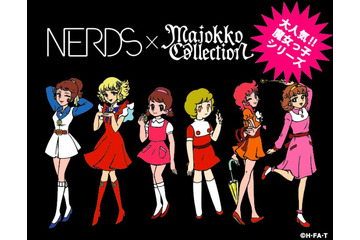 キデイランドにサリーやアッコちゃんが集結 魔女っ子コレクションフェア開催 画像