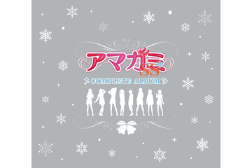 「アマガミSS」Blu-rayソロ・コレクション＆コンプリートアルバムの詳細が明らかに 画像