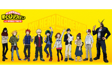 「僕のヒーローアカデミア」のキャラクターが私服姿で「J-WORLD TOKYO」に登場 画像