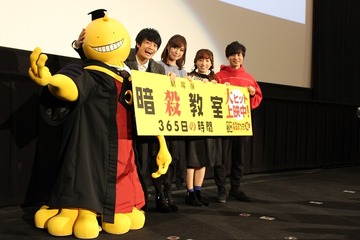 殺せんせー役・福山潤のバースデーサプライズも 『劇場版「暗殺教室」365日の時間』舞台挨拶 画像